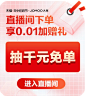 九牧官方旗舰店