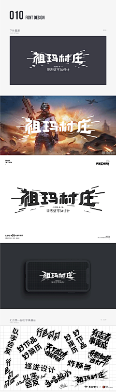 二又有何不可采集到字里行间