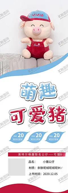 萌宠可爱猪 【酷图网】卡通么么哒,眨眼睛,星星,酷,疑问表情,爱心表情,卡通人物,卡通表情包,可爱表情,Q版,萌宠,卡通幼儿园,幼儿园素材,卡通人物素材,卡通表情素材,表情包,萌宝,头像,动漫,卡通动物,么么哒,萌萌哒,笑脸,卡通笑脸,QQ表情,微信表情