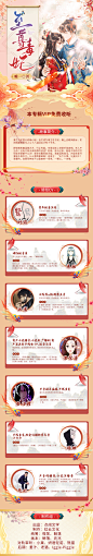 @Y152 喜马拉雅长图海报
