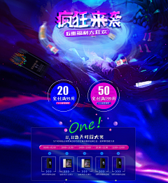 浅末め年华°采集到活动