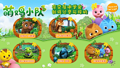 Redamancy~采集到IPTV