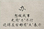 来自分享