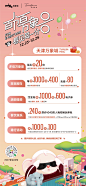 @天津万象城 的个人主页 - 微博
