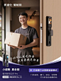 凯迪仕国民爆款Q20F Pro智能锁 | 全能守护家的N种可能