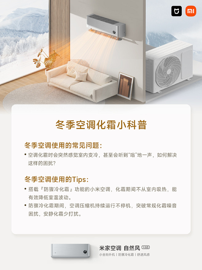 小米智能生态的微博_微博