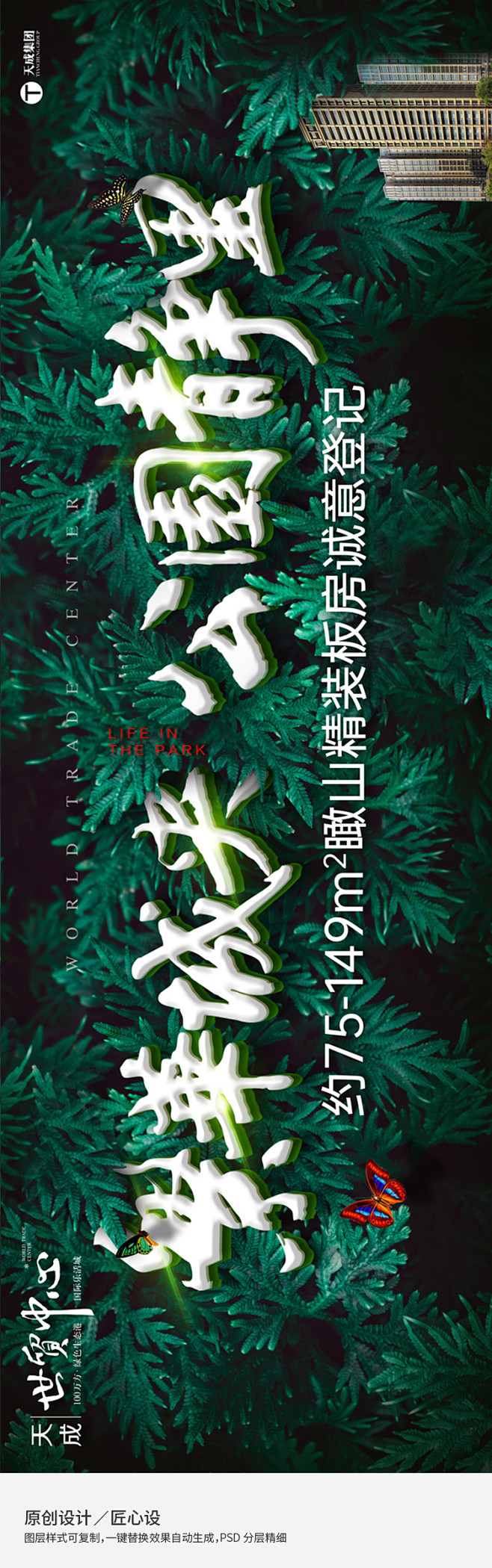 户外