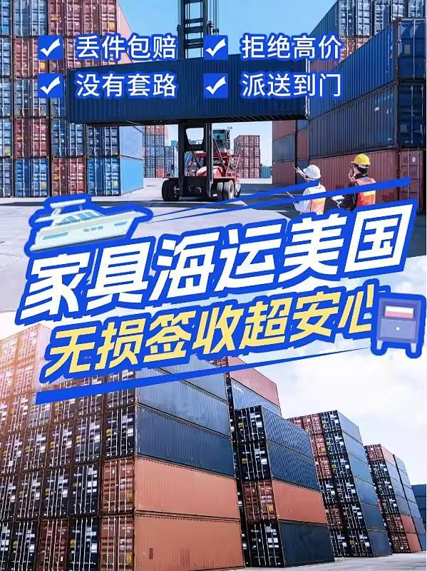 跨境物流拼图宫格攻略指南小红书封面_设计...