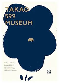 「平面设计」当冷抽象主义遇到极简色彩成就了这些理性的海报