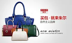 钻石展位+2015新年快乐元旦跨年盛典 春节  羊年 淘宝首焦 钻展图 聚划算品牌团banner 钻展欣赏,店铺欣赏 #活动页面# 促销素材元旦 新年 年终大促 新春 过年元旦素材 元旦海报图 圣诞狂欢季 聚划算品牌团 #活动页面# #网页设计# #电商设计# #天猫设计# #淘宝首页# #美容# #化妆品# #彩妆护肤# #创意banner# #平面设计##钻展##直通车设计##天猫大图钻展##天猫首页##天猫首焦钻展##钻展设计##男装##女装##服饰##孕妇##大码女装##大码男装##箱包#