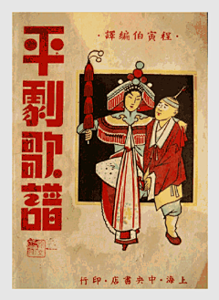 lingyou采集到封面