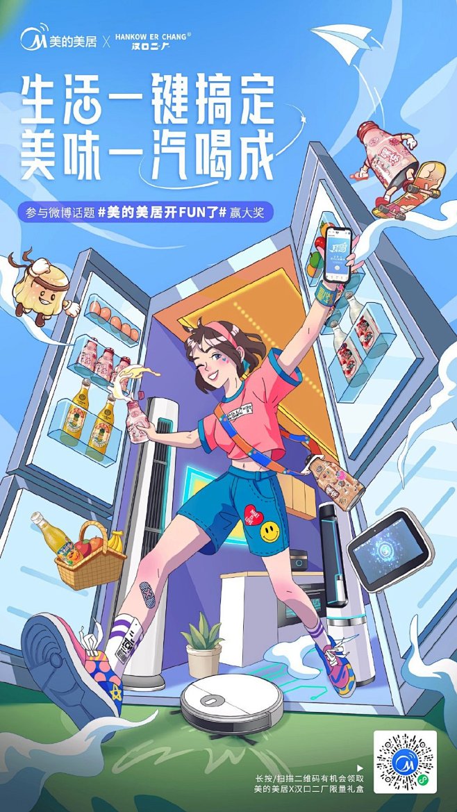 夏日开趴 怎么能没有小甜水的汽氛担当呢....