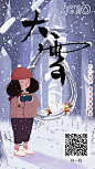海报- https://www.shuidiguanjia.com