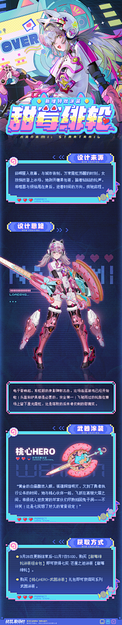用户m7lQqmtK采集到闪H5