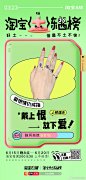 @万能的淘宝 的个人主页 - 微博