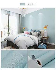 墙纸自粘卧室温馨防水防潮壁纸纯色白色客厅背景装饰宿舍翻新墙贴-tmall.com天猫