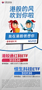 20240509-华泰柏瑞哑铃系列海报-001