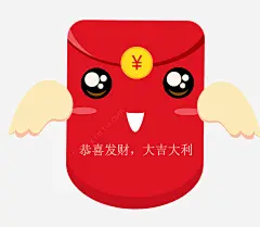 卡通手绘带翅膀的红包png免抠素材 狗年 设计图片 免费下载 页面网页 平面电商 创意素材 png素材