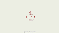 江南诗意难采集到logo
