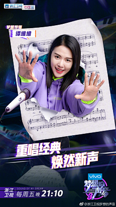 小桥appd采集到人物海报