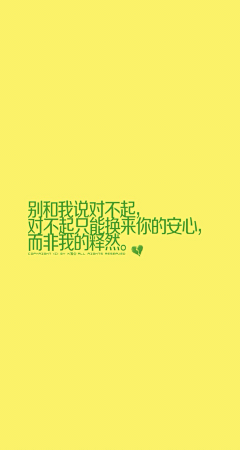 婳兮HUAXI采集到一米阳光几度温暖