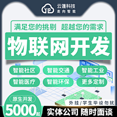 Yololoo采集到原创主图(app开发)2022年10月—2023年6月
