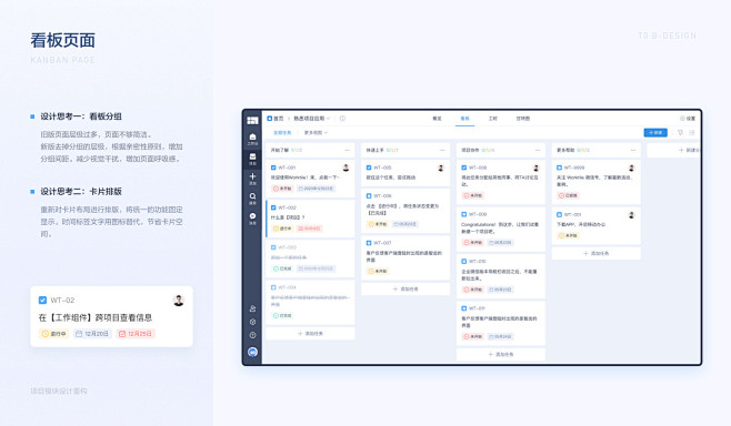 pc样机