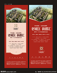 其流采集到平面 展架