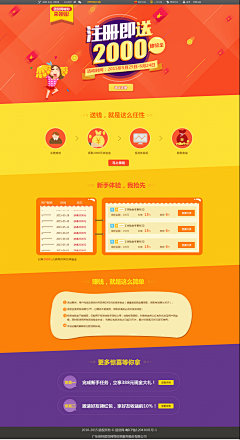 xiao~采集到金融理财