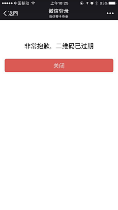 俺叫李二蛋采集到【网页】注册登录