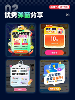 yoyo卷采集到UI.弹窗