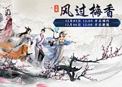《大话西游2经典版》官方网站-中国风情义网游官网