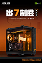 华硕（ASUS）ROG全家桶 G502海景房 i7 14700KF/RTX 4070TI SUPER/4080s电竞游戏台式组装电脑主机 DIY组装机 配一：14700KF丨华硕4070Super【图片 价格 品牌 报价】-京东