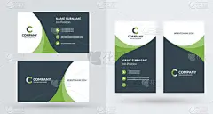 双面创意的名片模板。纵向和横向方向。水平和垂直布局。矢量图
