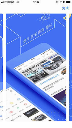 见一一大盆友采集到APP-应用介绍页