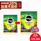 美乐棵家庭园艺肥料 通用型 适用室内户外庭院植物 水溶性300g-tmall.com天猫