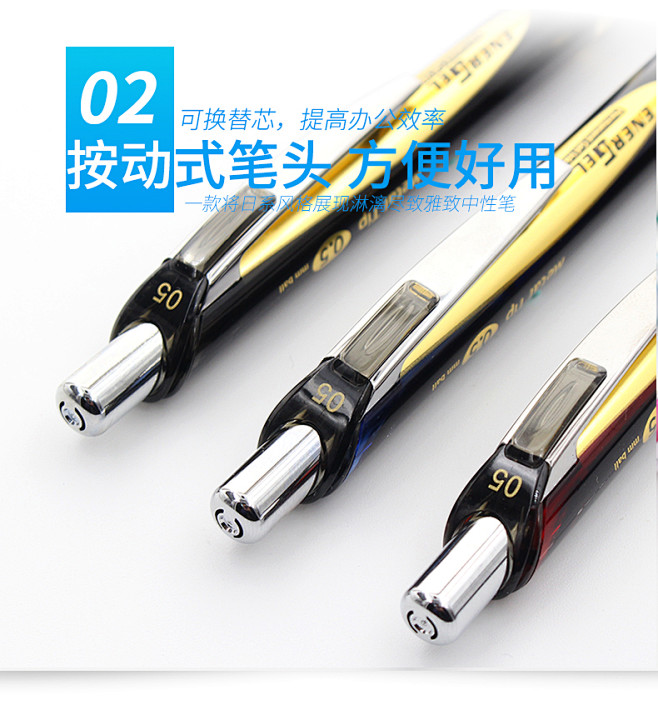 日本Pentel派通|BLP75 超顺滑...
