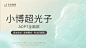 点评活动图banner设计师点评活动图banner-志设网-zs9.com