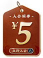 日食记旗舰店