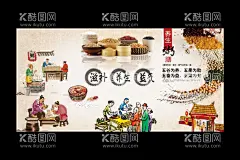 五谷杂粮  - 源文件下载【酷图网】粥海报,五谷杂粮海报,养生,五谷,五果,五畜,五菜,粥,