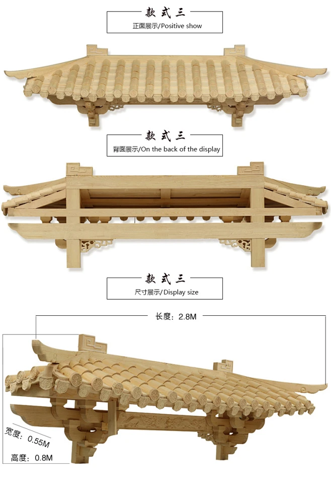 东阳木雕实木雕刻中式仿古屋檐门头古建装饰假飞檐翘角横檐定制-tmall.com天猫-花瓣网