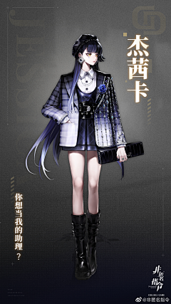 错错啊采集到现代角色