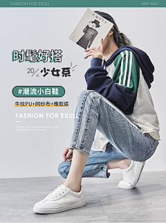 翠稀的小树采集到详情页