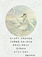 【霜盏】古风歌词与古风图片的相遇，你会喜欢吗？_古风图片吧_百度贴吧