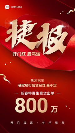 Atman_采集到战报