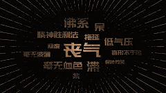 就会感觉很感慨采集到各种风格