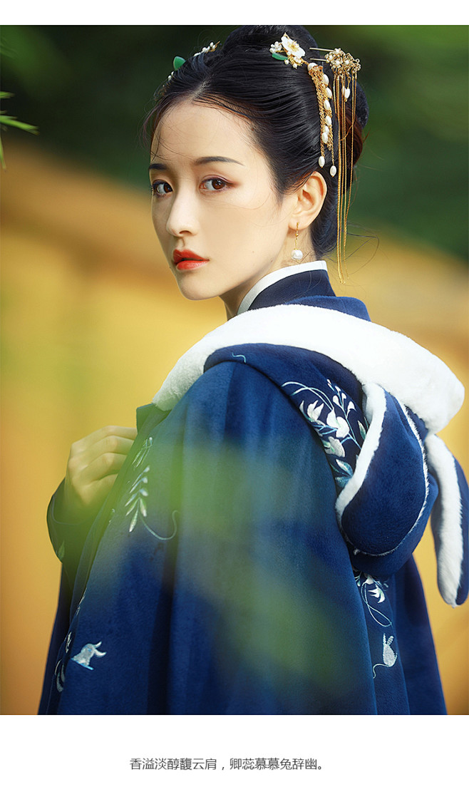 钟灵记簌簌连帽毛领中长斗篷传统汉服女毛呢保暖蓝色披风秋冬淘宝网