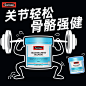 swisse 氨糖_淘宝搜索
