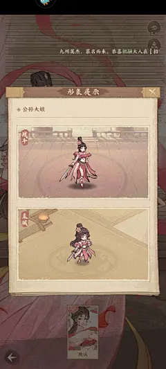 这城有良田 (23)