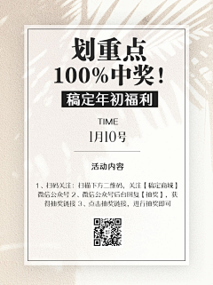 xiaowei23采集到特价